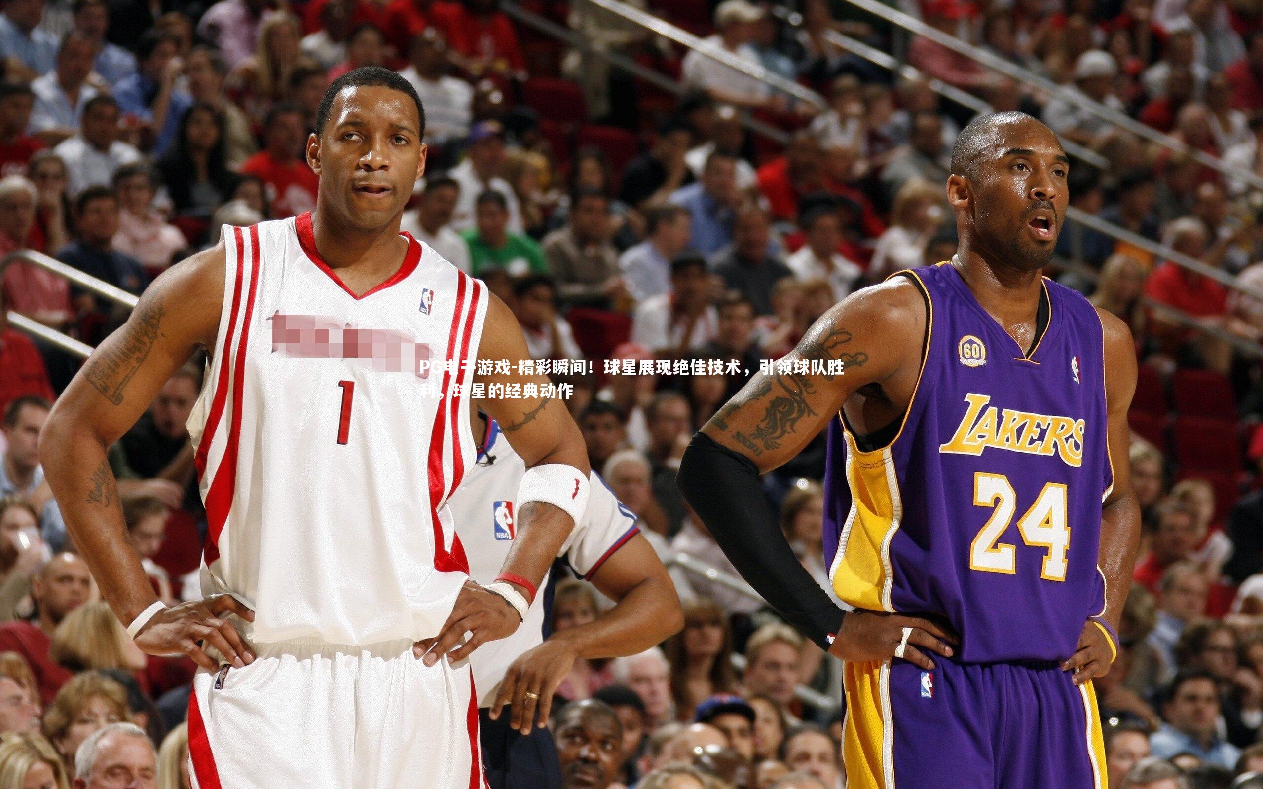 精彩瞬间！球星展现绝佳技术，引领球队胜利，球星的经典动作